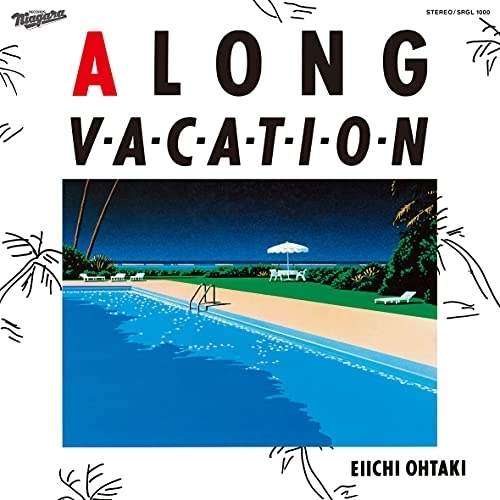 SACD / 大滝詠一 / A LONG VACATION 40th Anniversary Edition / SRGL-1000