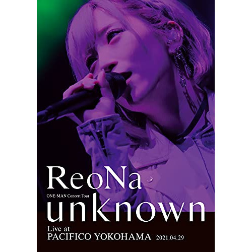 DVD / ReoNa / ReoNa ONE-MAN Concert Tour ”unknown” Live at PACIFICO YOKOHAMA (DVD+CD) (初回生産限定盤) / VVBL-147