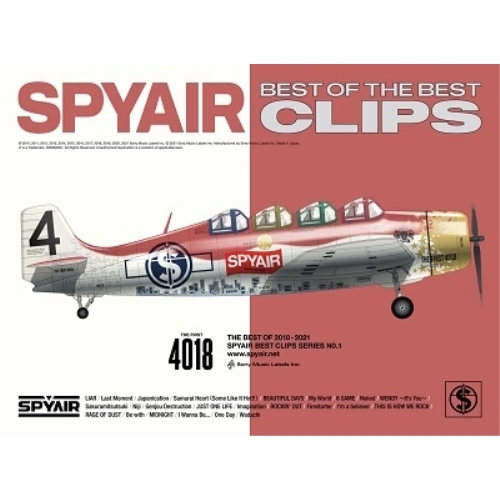 【送料無料】 DVD/SPYAIR/BEST OF THE BEST CLIPS (本編ディスク+特典ディスク) (完全生産限定盤)/AIBL-9472