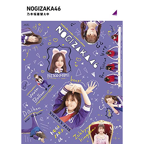 BD / 趣味教養 / 乃木坂着替え中(Blu-ray) / SRXW-40