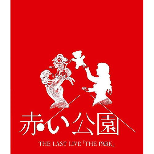 BD / 赤い公園 / THE LAST LIVE 「THE PARK」(Blu-ray) (通常盤) / ESXL-216