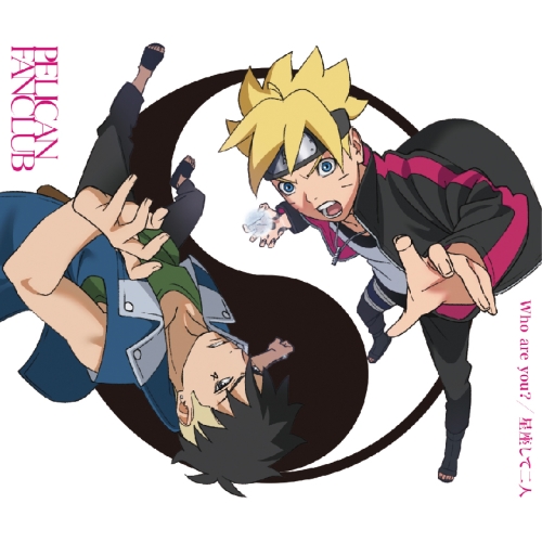 【送料無料】 CD/PELICAN FANCLUB/Who are you?/星座して二人 (期間生産限定盤)/KSCL-3314