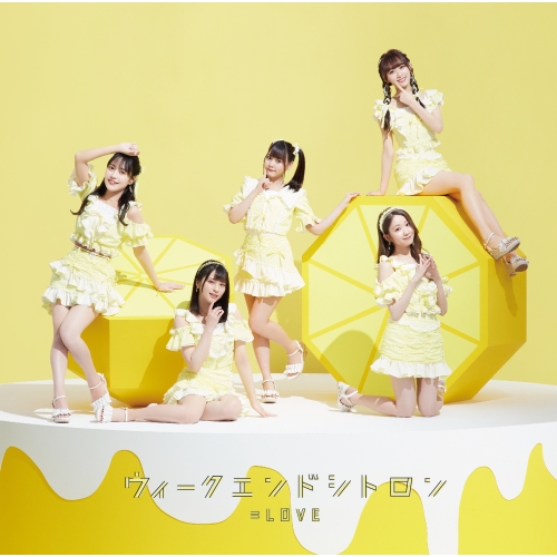 CD / #NAME? / ウィークエンドシトロン (CD+DVD) (Type B) / VVCL-1928