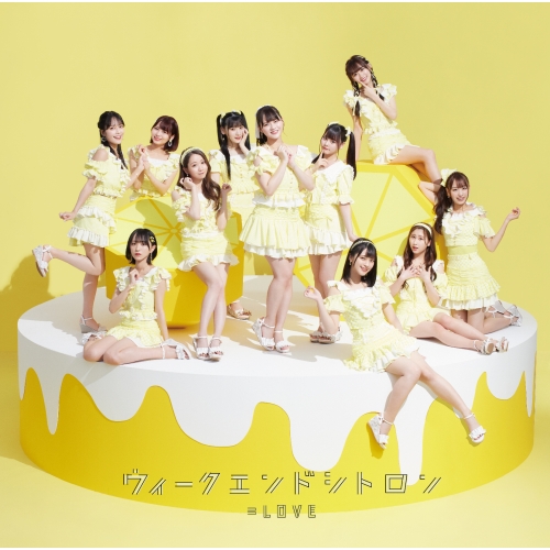 CD / #NAME? / ウィークエンドシトロン (Type D) / VVCL-1932