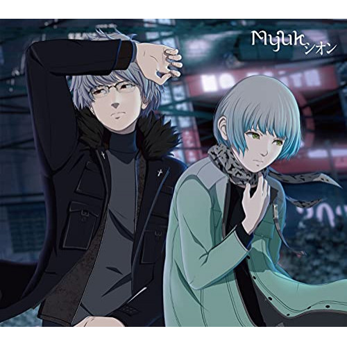 CD / Myuk / シオン (CD+DVD) (期間生産限定盤) / AICL-4108