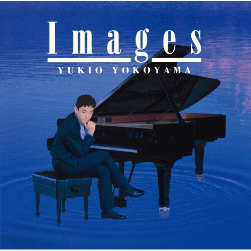 CD / 横山幸雄 / イマージュ (Blu-specCD2) / SICC-39091