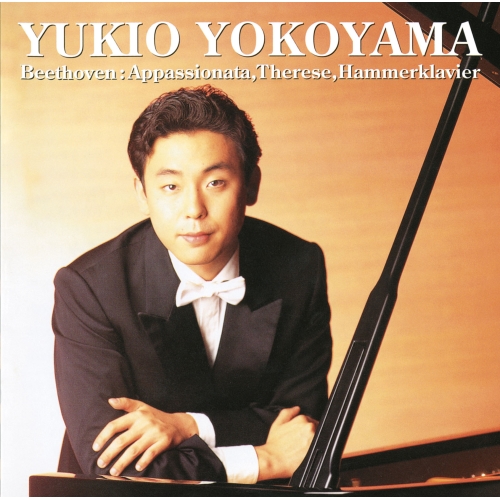 CD / 横山幸雄 / ベートーヴェン:ピアノ・ソナタ 「熱情」、「ハンマークラヴィーア」 (Blu-specCD2) / SICC-39092