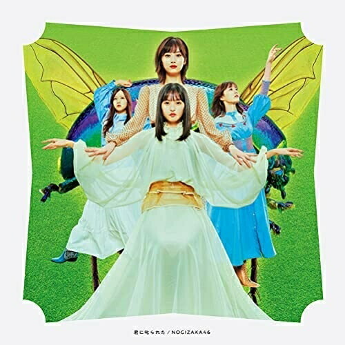 CD / 乃木坂46 / 君に叱られた (CD+Blu-ray) (TYPE-B) / SRCL-11882