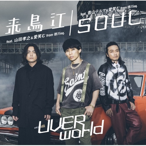 CD / UVERworld / 来鳥江/SOUL (CD+DVD) (TYPE-来鳥江) / SRCL-11890