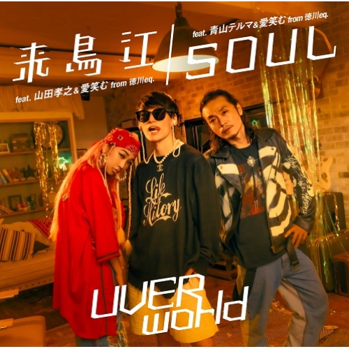 CD / UVERworld / 来鳥江/SOUL (CD+DVD) (TYPE-SOUL) / SRCL-11892