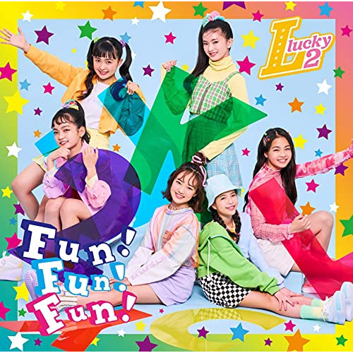 CD / Lucky2 / Fun!Fun!Fun! ～夢∞～ (通常盤) / AICL-4115