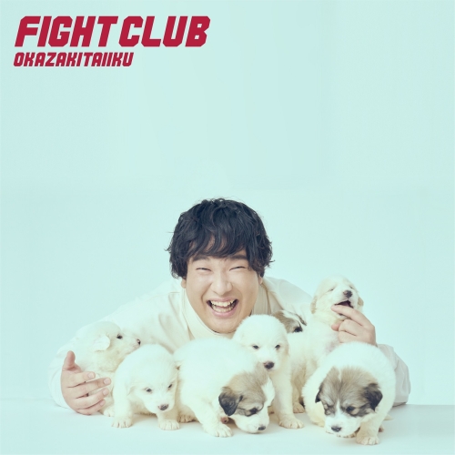 CD / 岡崎体育 / FIGHT CLUB (CD+Blu-ray) (初回生産限定盤) / SECL-2698