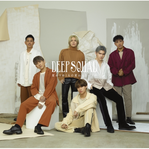 CD / DEEP SQUAD / 変わりゆくもの変わらないもの (初回生産限定盤) / AICL-4116