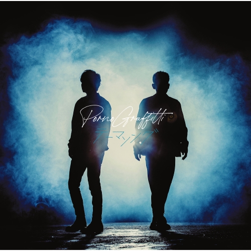 CD / ポルノグラフィティ / テーマソング (通常盤) / SECL-2705