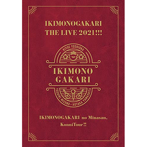 BD / いきものがかり / いきものがかりの みなさん、こんにつあー!! THE LIVE 2021!!!(Blu-ray) (2Blu-ray+2DVD+2CD) (完全生産限定盤) / ESXL-220