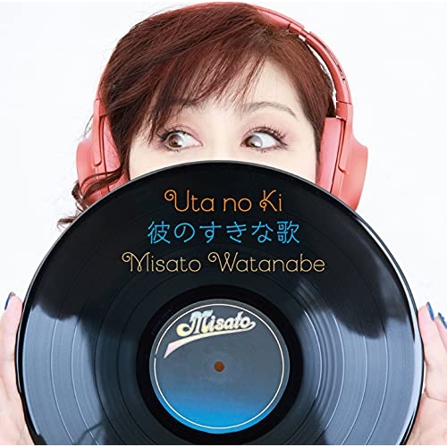 【送料無料】 CD/渡辺美里/うたの木 彼のすきな歌 (通常盤)/ESCL-5580