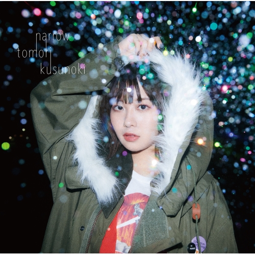 CD / 楠木ともり / narrow (通常盤) / VVCL-1942