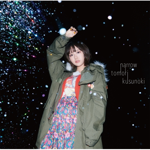 CD / 楠木ともり / narrow (CD+DVD) (初回生産限定盤B) / VVCL-1938