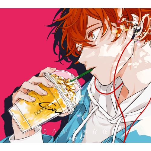 【送料無料】 CD/ギヴン/うらがわの存在 (CD+Blu-ray) (完全生産限定盤A)/ESCL-5590