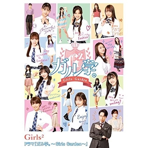 BD / キッズ / ドラマ「ガル学。~Girls Garden~」(Blu-ray) / AIXW-3