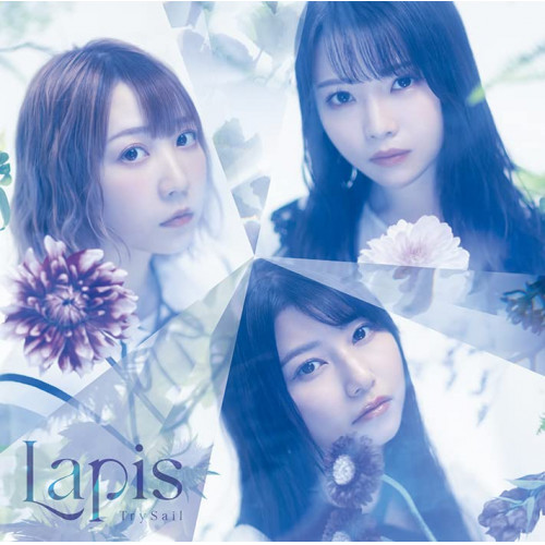 CD / TrySail / Lapis (通常盤) / VVCL-1994