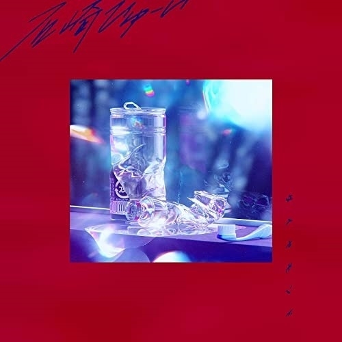 CD / 石崎ひゅーい / ダイヤモンド / ESCL-5605