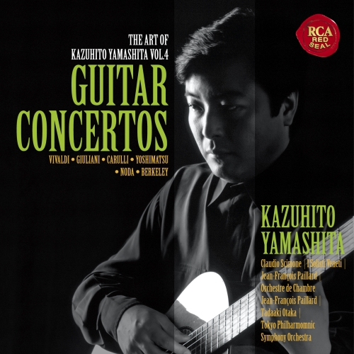 CD / 山下和仁 / 山下和仁の芸術(4)ギター協奏曲集 (Blu-specCD2) / SICC-39099