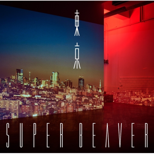 CD / SUPER BEAVER / 東京 (通常盤) / SRCL-12016