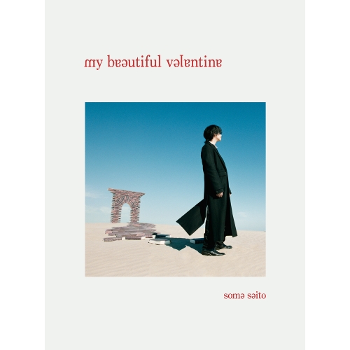 CD / 斉藤壮馬 / my beautiful valentine (初回生産限定盤) / VVCL-2001