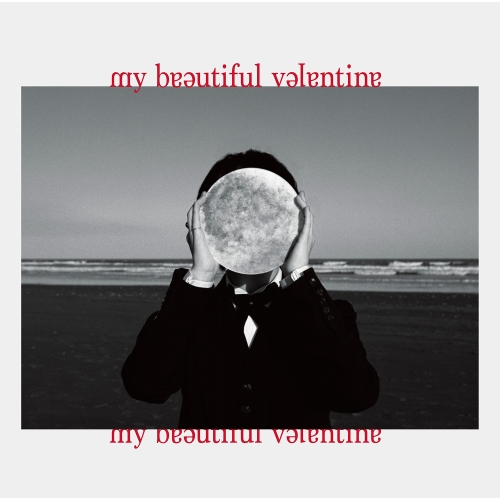 CD / 斉藤壮馬 / my beautiful valentine (通常盤) / VVCL-2003
