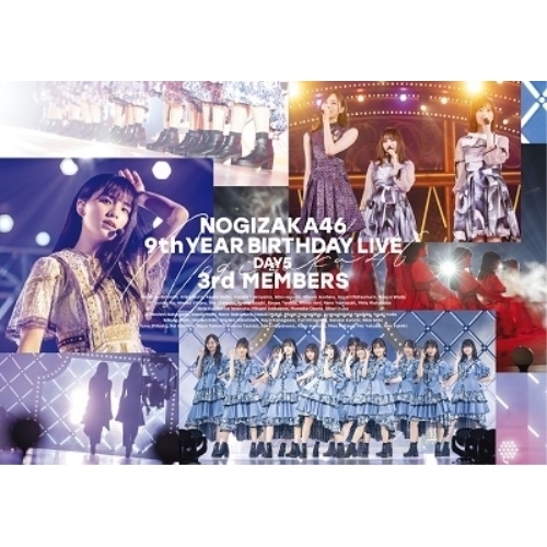 BD / 乃木坂46 / 乃木坂46 9th YEAR BIRTHDAY LIVE Day5 3rd MEMBERS(Blu-ray) / SRXL-339
