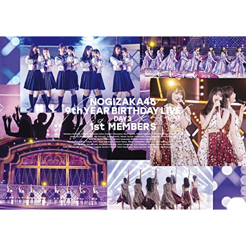 DVD / 乃木坂46 / 乃木坂46 9th YEAR BIRTHDAY LIVE Day3 1st MEMBERS / SRBL-2034