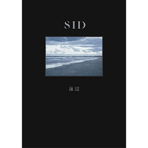 CD / シド / 海辺 / KSCL-3348