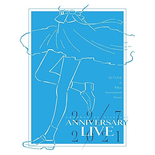 【送料無料】 DVD/22/7/22/7 LIVE at 東京国際フォーラム ～ANNIVERSARY LIVE 2021～ (完全生産限定盤)/SRBL-2042