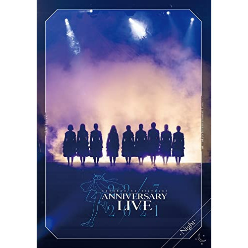 DVD / 22/7 / 22/7 LIVE at 東京国際フォーラム -Night- ～ANNIVERSARY LIVE 2021～ (通常盤B) / SRBL-2047