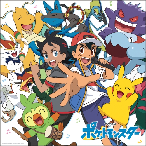 CD / オムニバス / ポケモンTVアニメ主題歌 BEST 2019-2022 (CD+DVD) (完全生産限定盤B) / SRCL-12076