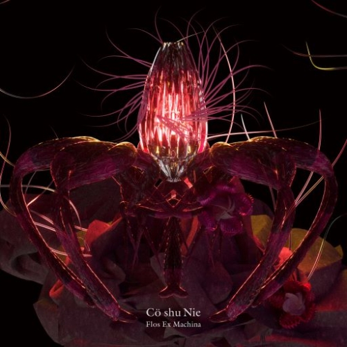 CD / Co shu Nie / Flos Ex Machina (通常盤) / AICL-4189