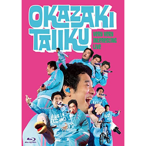 BD / 岡崎体育 / めっちゃめちゃおもしろライブ(Blu-ray) (通常盤) / SEXL-158