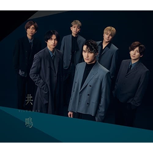 CD / SixTONES / 共鳴 (CD+DVD) (初回盤B) / SECJ-42