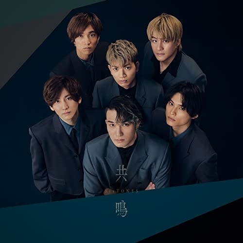 CD / SixTONES / 共鳴 (通常盤) / SECJ-44
