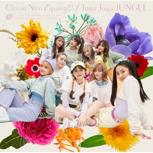 CD / Girls2 / C'mon Neo Zipang!!!/Juga Juga JUNGLE (通常盤) / AICL-4223