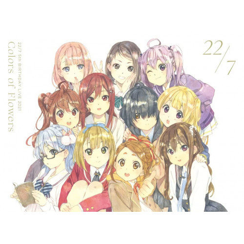 BD / 22/7 / 22/7 5th BIRTHDAY LIVE 2021 ~Colors of Flowers~(Blu-ray) (完全生産限定盤) / SRXL-355
