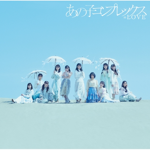 CD / #NAME? / あの子コンプレックス (Type D) / VVCL-2039