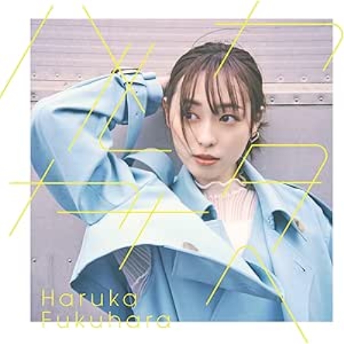 CD / 福原遥 / ハルカカナタへ (初回生産限定盤) / AICL-4243