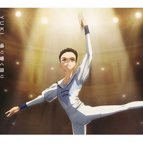 CD / YUKI / 鳴り響く限り / ESCL-5656