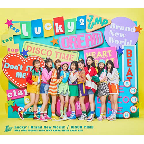 CD / Lucky2 / Brand New World! / DISCO TIME (CD+DVD) (初回生産限定盤) / AICL-4246