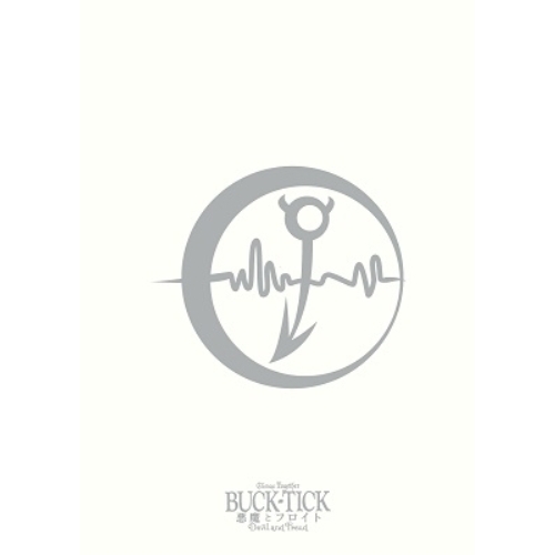 【送料無料】 BD/BUCK-TICK/悪魔とフロイト -Devil and Freud- Climax Together(Blu-ray)/BVXL-109