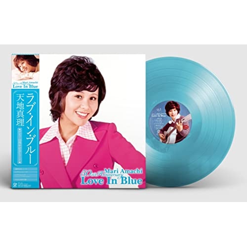 LP(30cm) / 天地真理 / Love In Blue 天地真理 50th Anniversary / MHJL-225