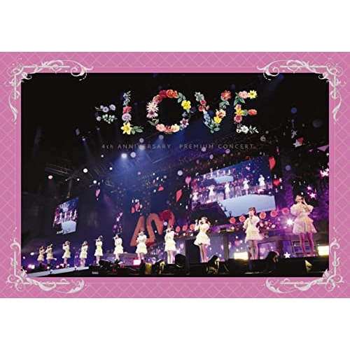 BD / #NAME? / ＝LOVE 4th ANNIVERSARY PREMIUM CONCERT(Blu-ray) / VVXL-88