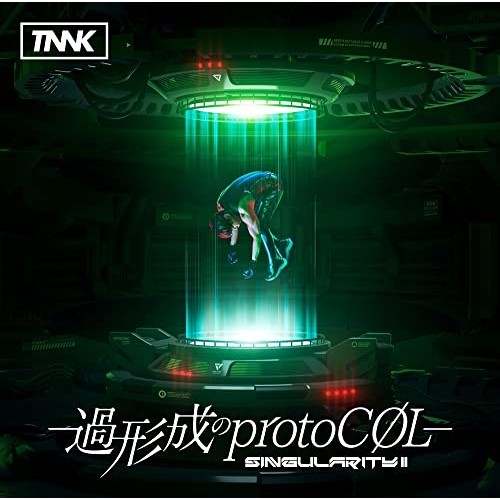 【送料無料】 CD/西川貴教/SINGularity II -過形成のprotoCOL- (CD+DVD) (初回生産限定盤)/ESCL-5696
